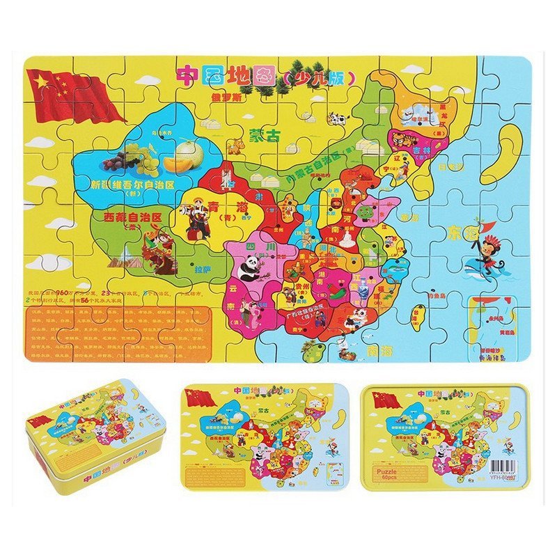 小皇帝 中国地图60片儿童木质拼图铁盒装幼儿早教益智木制拼图板玩具