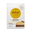 新良焙食尚戚风蛋糕粉500g 低筋面粉 烘焙原材料 优质小麦饼干粉
