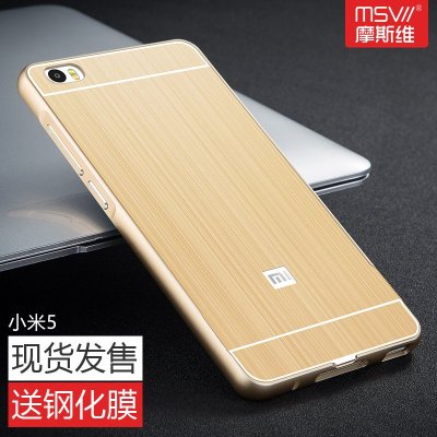 小米5手机壳 小米5金属边框 外壳M5后盖式保护
