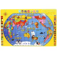 大号木制平面拼图世界地图 儿童早教学习益智