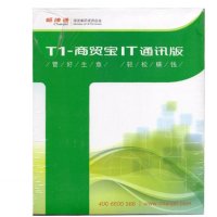 用友软件 用友手机软硬件产品进销存序列号售
