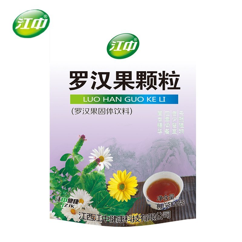 江中健康罗汉果颗粒 冲泡凉茶(8g*20包)罗汉果固体植物饮料高清实拍图