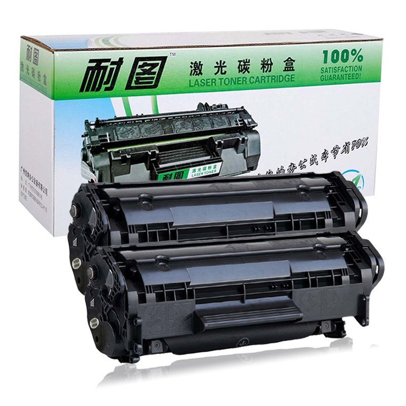 耐图 佳能FX9硒鼓 适用Canon 佳能FAX-L160 L160G L90 MF4010B打印机墨粉盒/墨盒 易加粉硒鼓2个