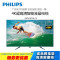 飞利浦/Philips 55PUF7000系列 55英寸 4K超高清逐点精析画质 云智能液晶平板电视机安卓八核无线