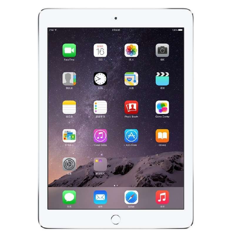苹果 港版 Apple iPad Pro 9.7 英寸苹果平板电脑 256G 银色wifi版