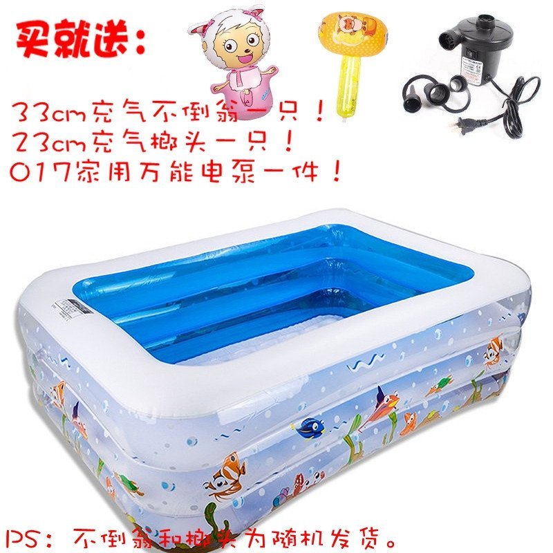 吉龙儿童充气游泳池三环长方形 家庭婴儿 保温宝宝游戏池 桶球池 017387