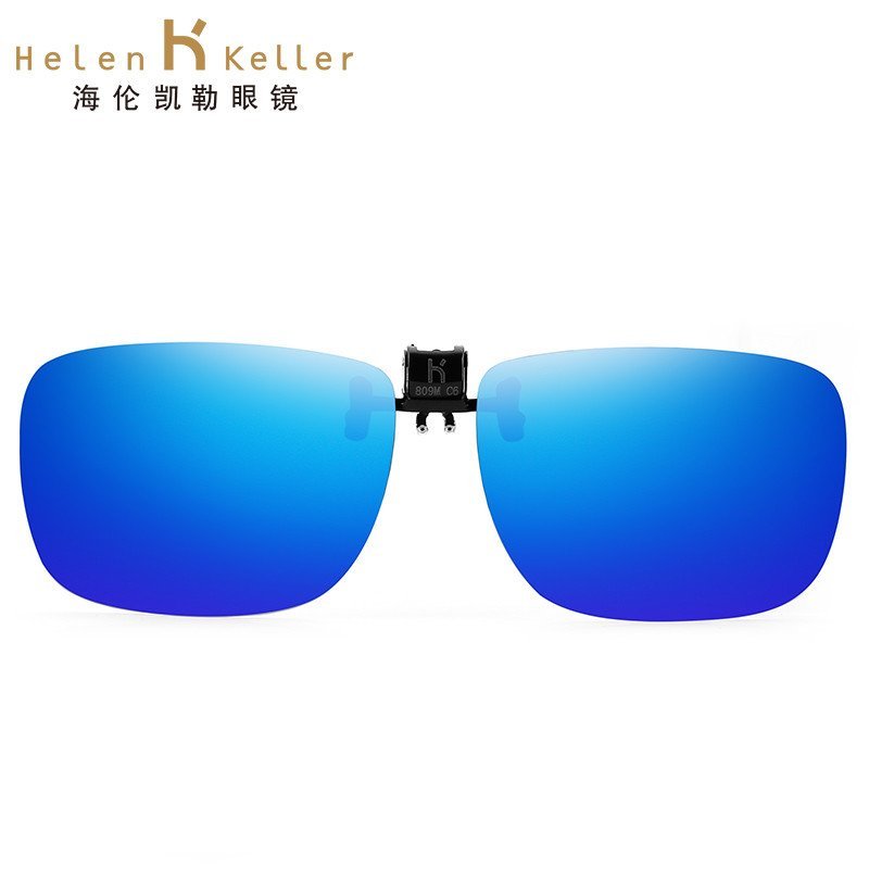 海伦凯勒 新品近视镜太阳镜夹片 偏光镀膜夹片 近视夹片H809 L白水银-809C5