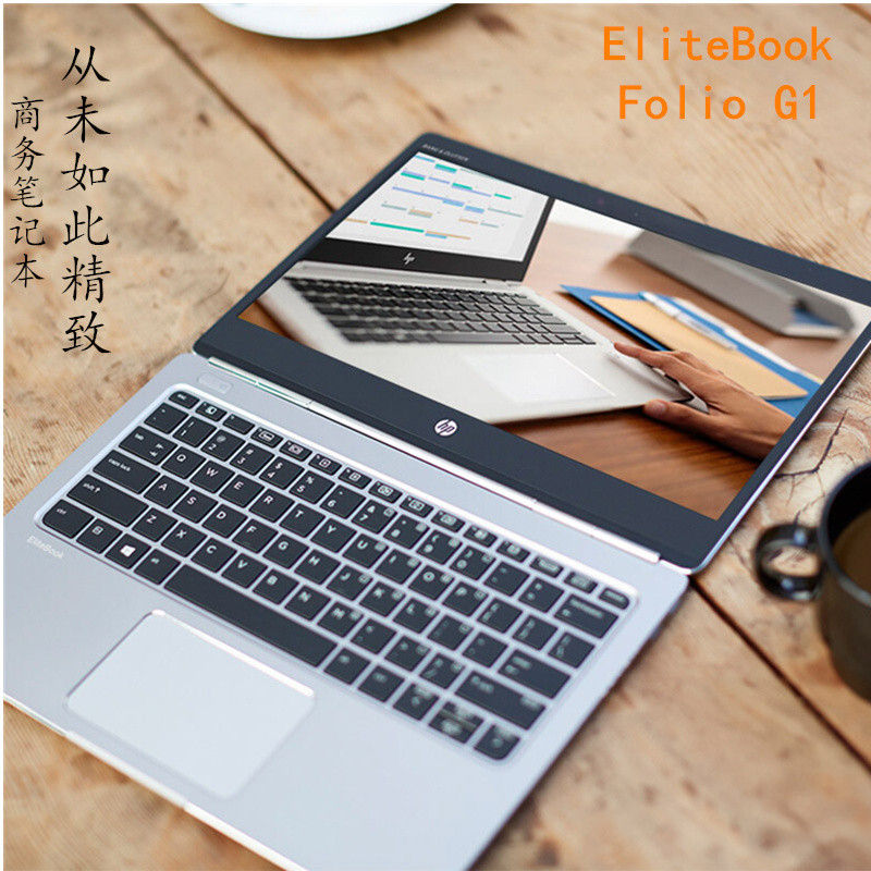 惠普(HP)EliteBook FolioG1（P4P86PT）12.5英寸超级本(M7 6Y75 8G 512G固态）