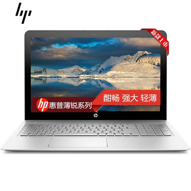 惠普(HP) 15-as025tu (W6T81PA)15.6英寸笔记本电脑（i5-6200u 8G 1T W10）