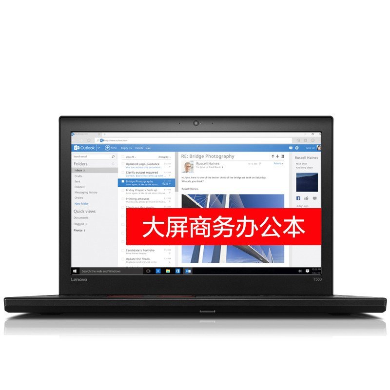 联想ThinkPadT560 20FHA00GCD 15.6英寸商务笔记本电脑I7-6600U 4G 256G固态 独显