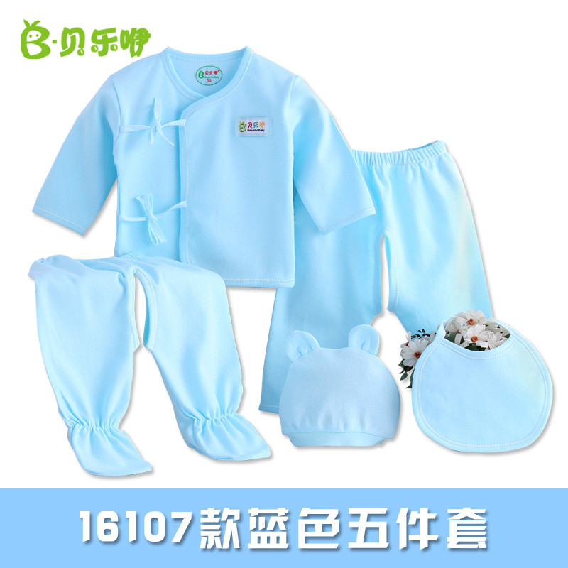 贝乐咿 新生儿衣服系带婴儿纯棉内衣套装五件套装 0-3个月 59#(建议身高51-59cm) 超级蘑菇蓝色