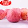 陕西洛川苹果水果新鲜水果红富士苹果15枚80非阿克苏烟台苹果包邮