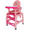 哈哈鸭多功能塑料儿童餐椅宝宝婴儿吃饭餐桌幼儿座椅子特价HC-223 粉白色【有摇脚、轮子】