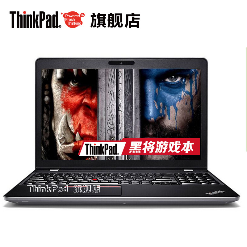 ThinkPad 黑将S5（20G4A00TCD)黑将游戏本 i7-6700HQ 4G 1T+128G IPS 2G黑色