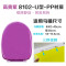 欧吉美 彩色坐便器盖板 坐式马桶盖 加厚缓降静音马桶盖子 白/黄/绿/蓝/紫色 8102-U型紫色