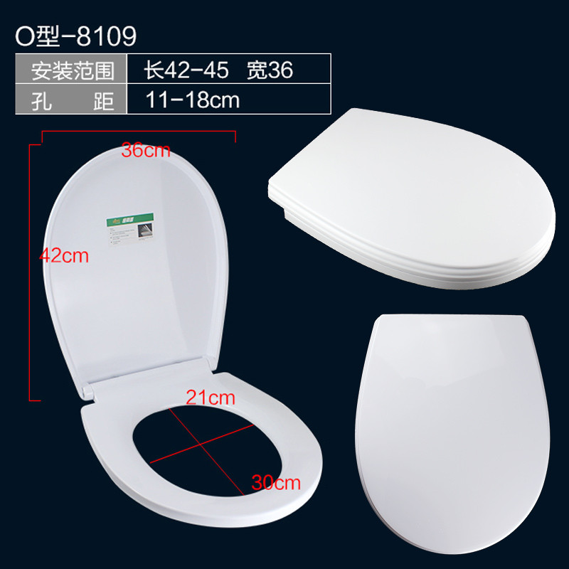 欧吉美 马桶盖通用加厚座便器配件缓降马桶盖板静音坐便器盖子 8109-O型