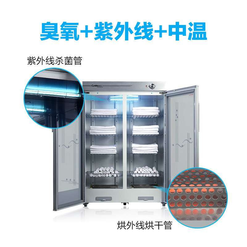康宝(canbo) XDZ130-N1(ZTP168N-1) 消毒碗柜