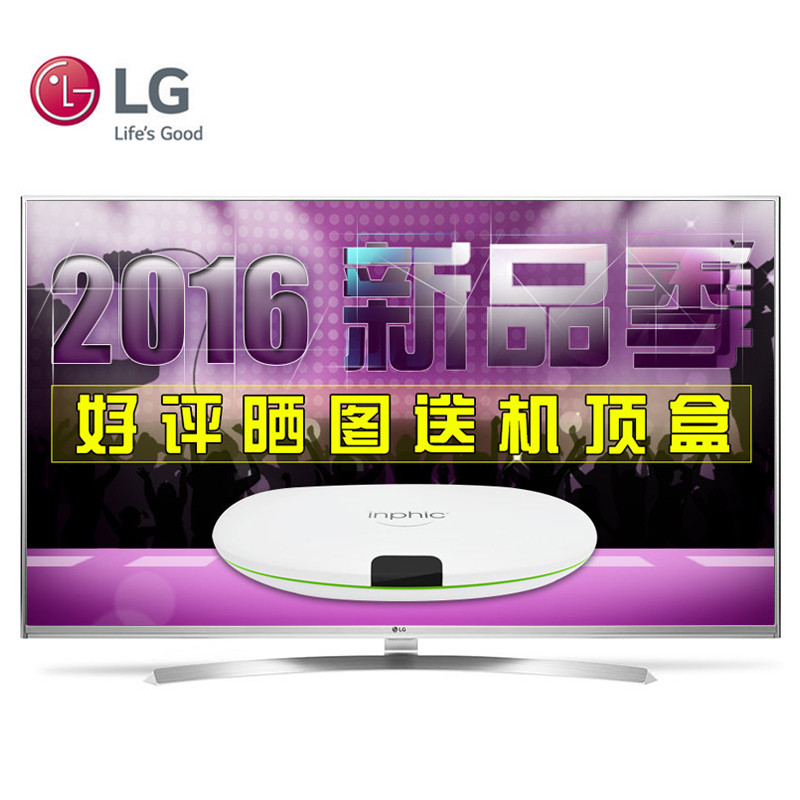 LG 60UH8500-CA 60英寸4K臻广色域IPS硬屏 宽广视角 哈曼卡顿音响 纤薄机身 智能平板电视