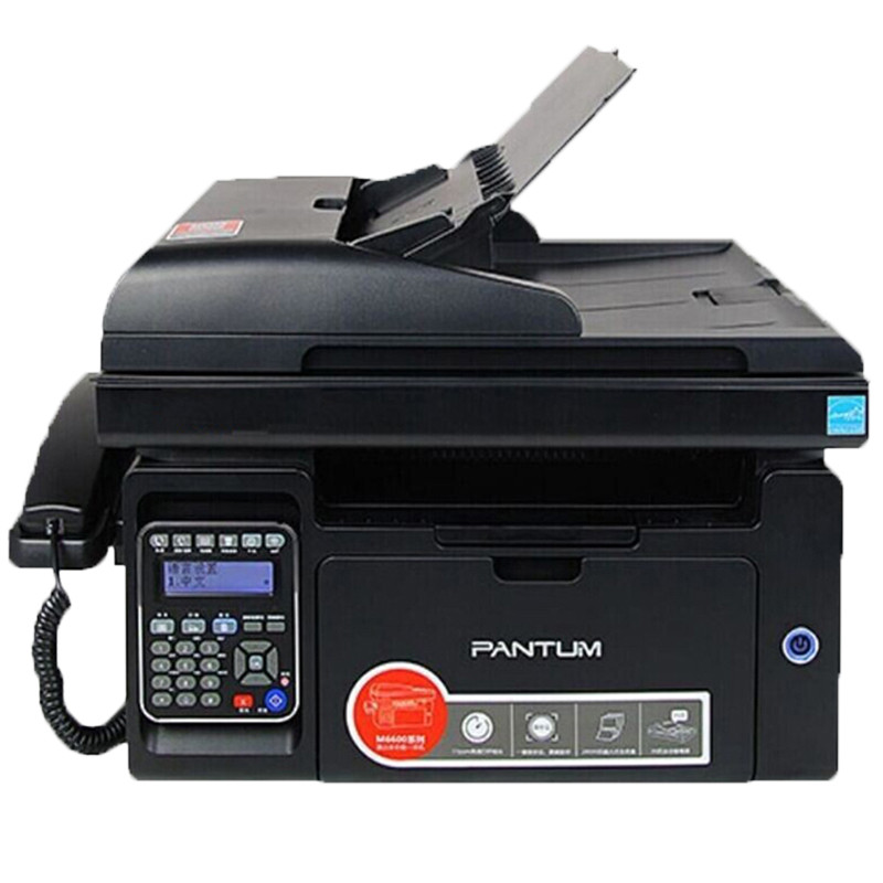 奔图（PANTUM）MS6600 激光一体机 （打印复印扫描传真）四合一打印机