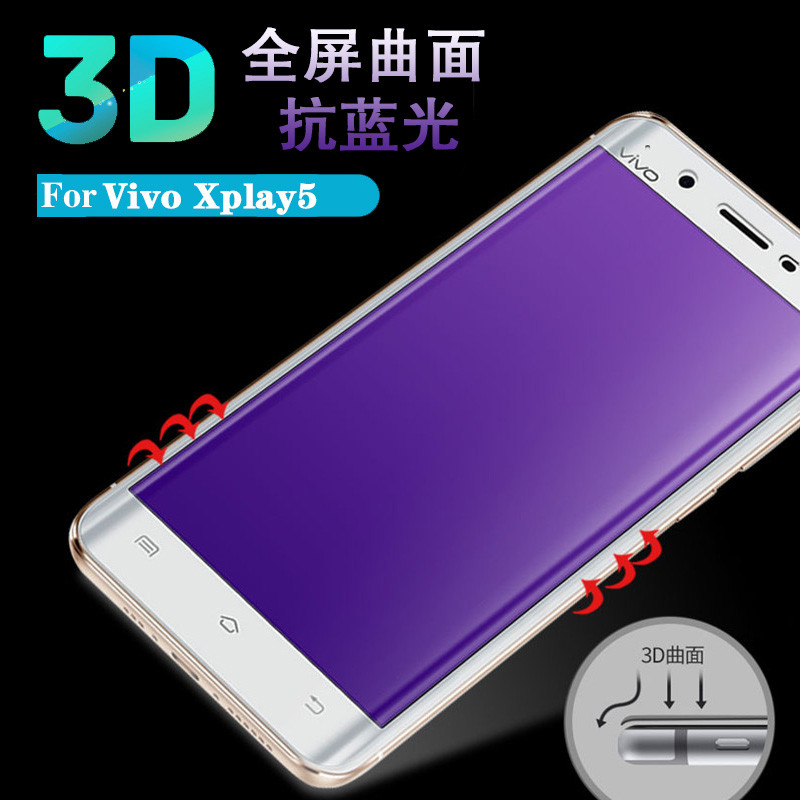 手机膜 蓝光_手机蓝光钢化膜好不好_防蓝光钢化膜的危害