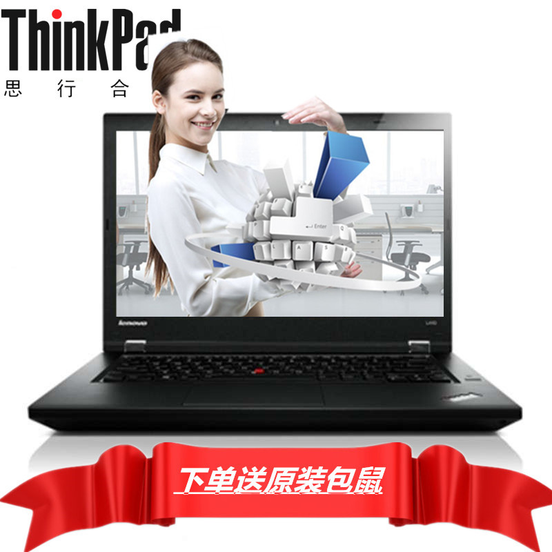 联想ThinkPad L450--JBCD 14英寸笔记本电脑（ I5-4300M 4G 500G 2G W7）