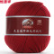 恒源祥毛线纯羊毛线 中粗毛线纯毛毛线织毛衣线的毛线手编线50g 223红酒红