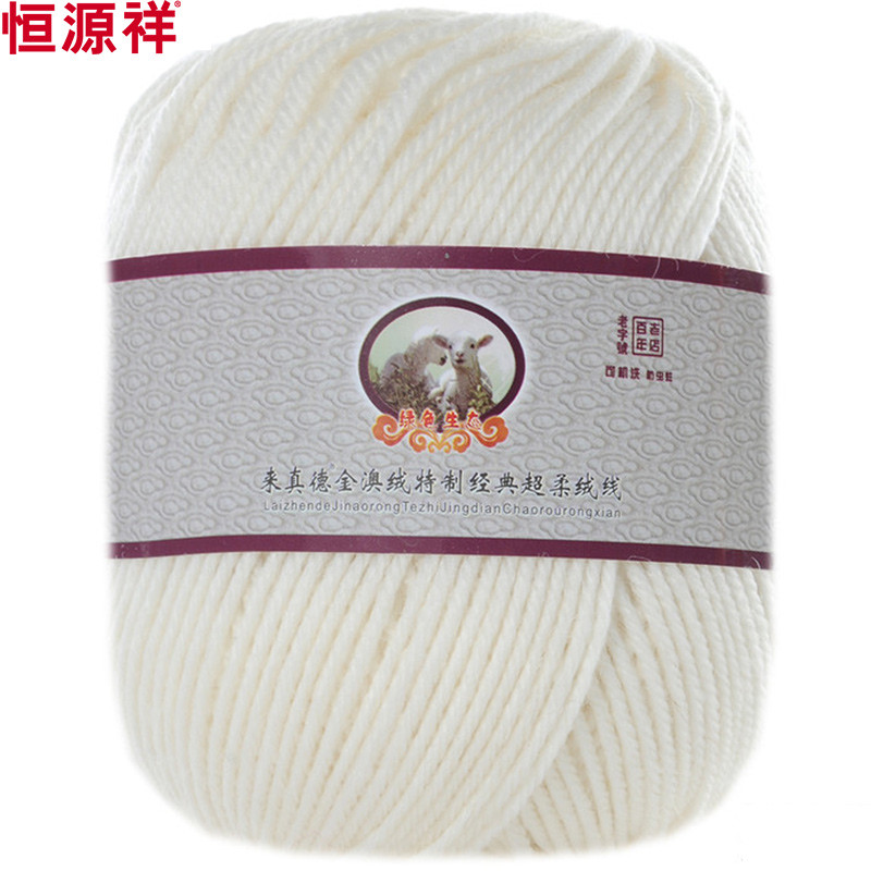 恒源祥毛线纯羊毛线中粗毛线织毛衣线纯毛毛线手编线羊毛毛线50g 002米白色