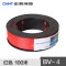 正泰 电线电缆单芯线 家装硬线 BV4平方铜芯国标铜100米 100米/卷 红色