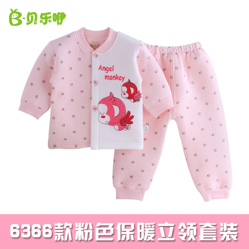 贝乐咿 TZN6366天使小猴保暖立领套装 66cm 6366粉色
