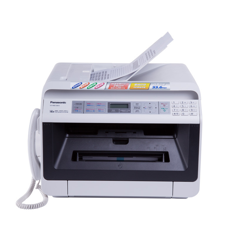 松下KX- MB2178CNB打印机复印机扫描仪传真机多功能黑白激光一体机办公家用a4高速打印26页/分钟双面打印WiF