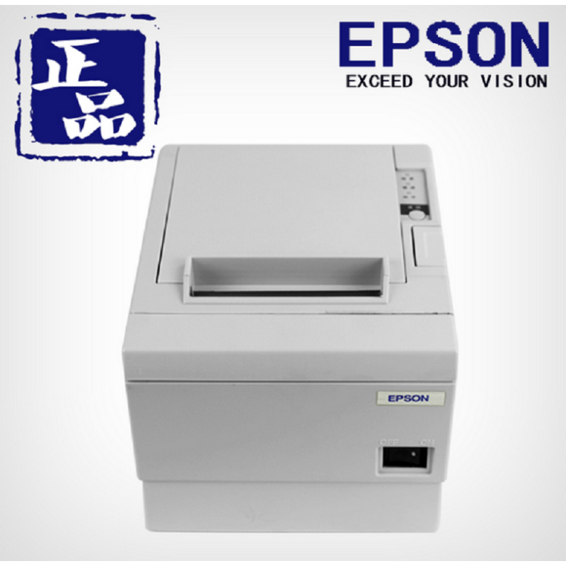 爱普生(Epson) TM-T86L 电影票、彩票热敏打印机