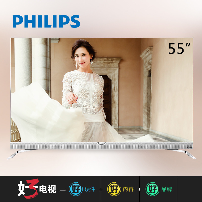 飞利浦（Philips）55POD901F/T3 55英寸4K超高清 智能 OLED 流光溢彩 HDR