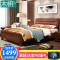 木帆 实木床 1.5米 1.8米 现代中式双人床 1.8米标准床【胡桃色】