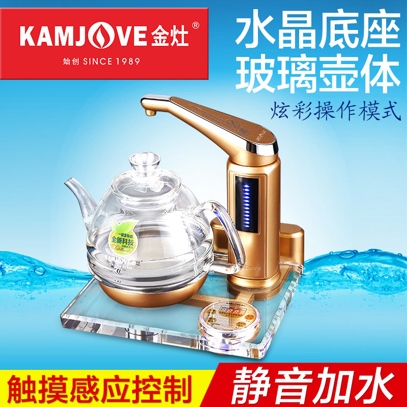KAMJOVE/金灶 B7 全智能自动上水电热水壶电茶炉水晶玻璃茶艺炉