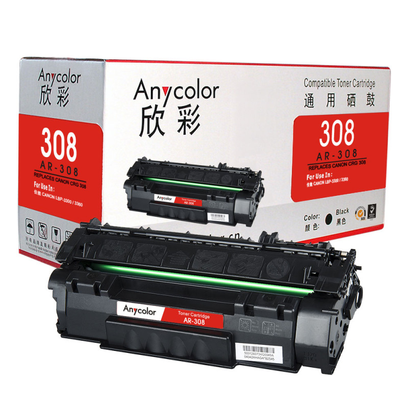 欣彩（Anycolor）CRG308硒鼓（专业版）AR-308黑色 适用佳能LBP3300 3360 黑色