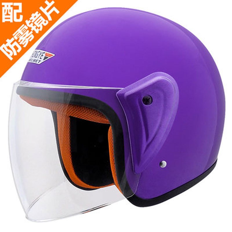 摩托车头盔男电动车哈雷帽女四季冬季防雾雨半