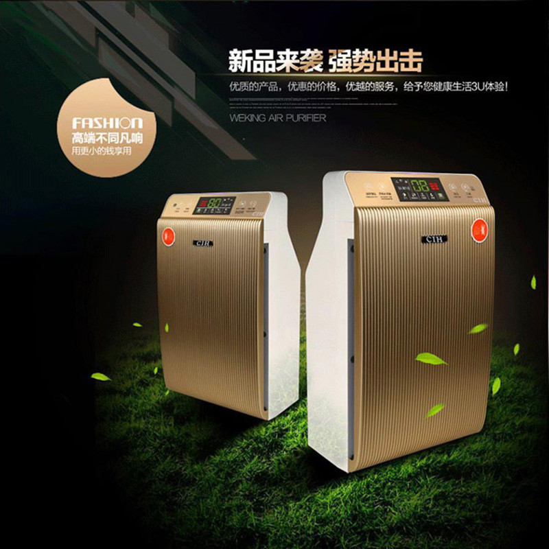 CIH VK-902B智能空气净化器液晶屏面板除甲醛