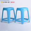 禧天龙citylong塑料成人凳加厚餐桌浴室舒适凳休闲家用凳子 2040