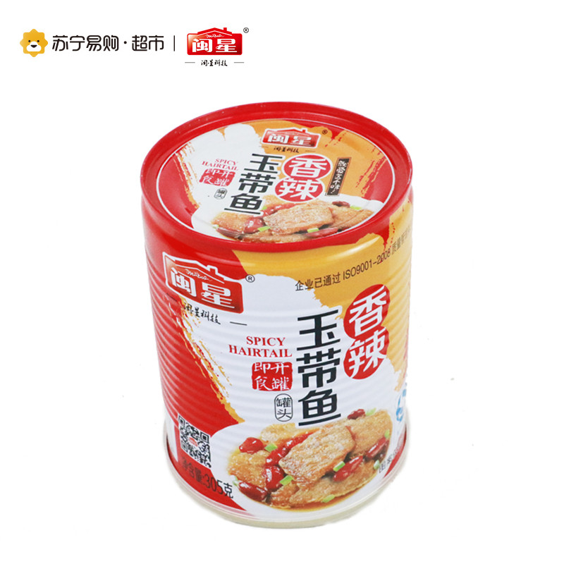 闵星香辣玉带鱼休闲食品鱼罐头鱼肉罐头305g/罐