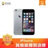苹果iPhone5/5C/5S手机更换后壳(后壳破损)【到店维修 非原厂物料】