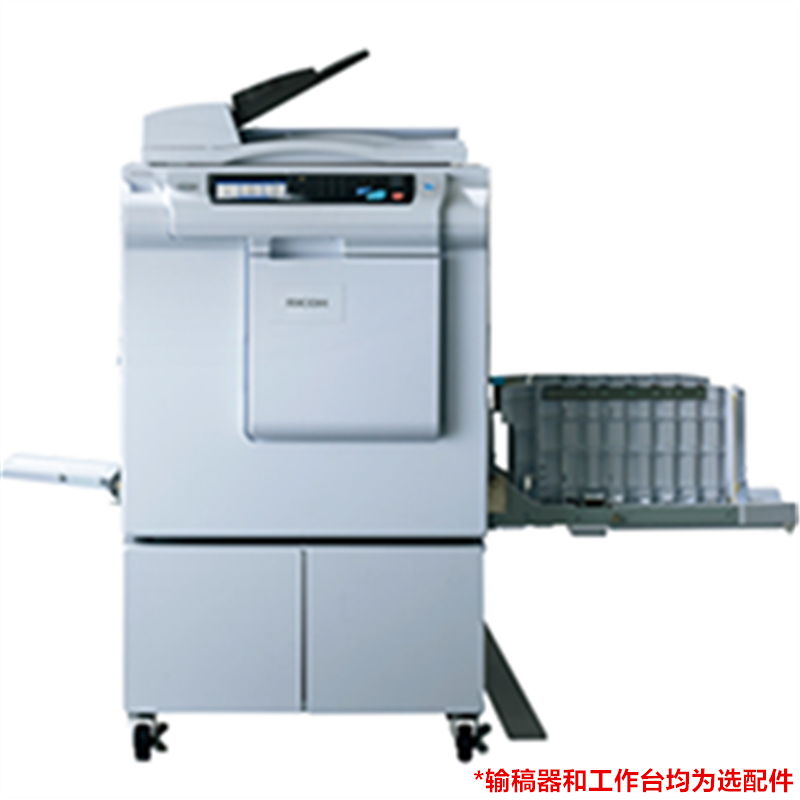 理光（Ricoh） DD5440C 数码印刷机