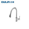 [苏宁自营]欧琳(OULIN) OLYD8245不锈钢双槽+龙头套餐 厨房水槽 洗菜盆