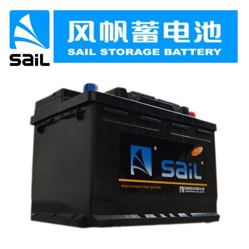 风帆(sail) 蓄电池 以旧换新6-QW-200 大型货运车/叉车/工程机械/外用等 汽车电瓶