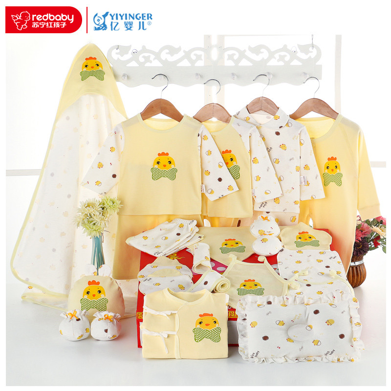 香港亿婴儿 新生儿内衣礼盒22件套初生婴儿衣服套装宝宝内衣婴幼儿通用 Y1701