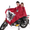 桂利 加厚加大电动车雨衣户外骑行电瓶车雨衣摩托车男女式雨披（单双人通用款） 深红色
