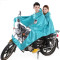 桂利 加厚加大电动车雨衣户外骑行电瓶车雨衣摩托车男女式雨披（单双人通用款） 红色