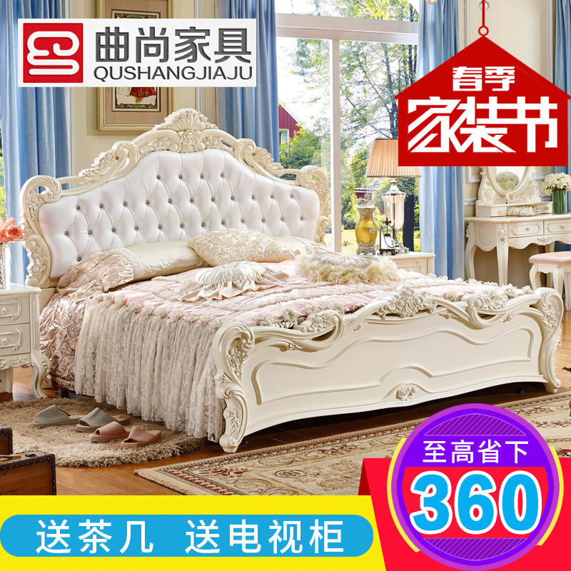 曲尚（Qushang）床 欧式真皮床 双人床1.8米 1.5米公主床家具 法式床婚床 1.8*2雕花床/定制高箱+500