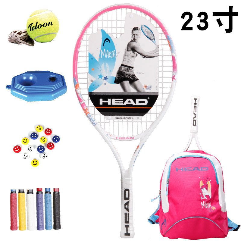 包邮新品海德HEAD青少年儿童5-13岁专用网球拍 送训练器底座 避震 2372034（23寸）送背包