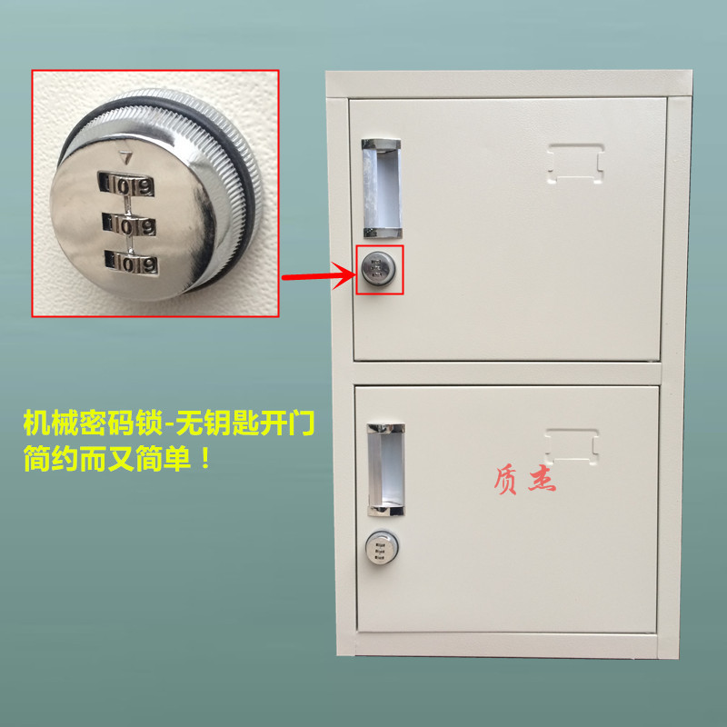 质杰钢制矮柜密码锁小柜子双门双锁存包柜员工储物柜办公室文件柜铁皮