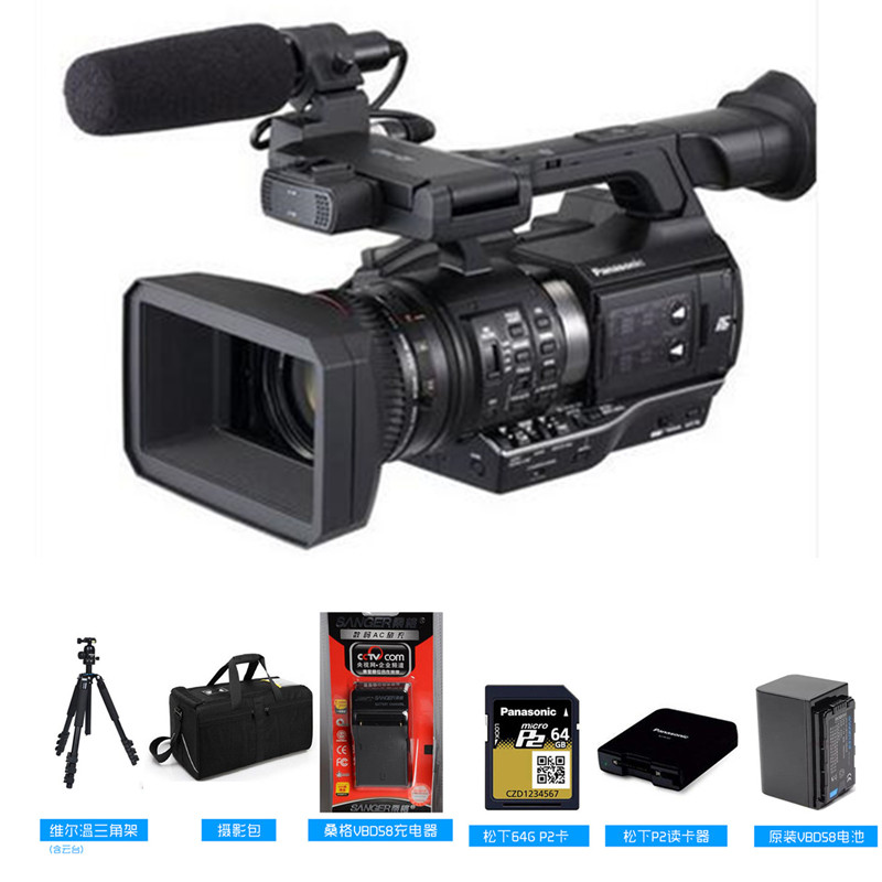 松下(Panasonic)AJ-PX280MC手持摄录一体机 数码摄像机 活动会议套餐